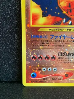 Charizard 006 Holo Foil Neo 2 Promo Pokemon Card Japanese Rare Japan F/S - Image 4