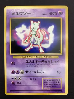 Mewtwo No. 150 Fan Book Promo 1997 Glossy Pokemon Card Japanese | LP - Image 1