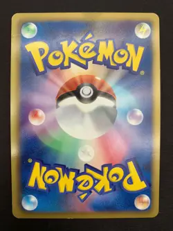 Krokorok 114/BW-P Battle Carnival 2011 Prize Promo Pokemon Card Japanese | LP+ - Image 3