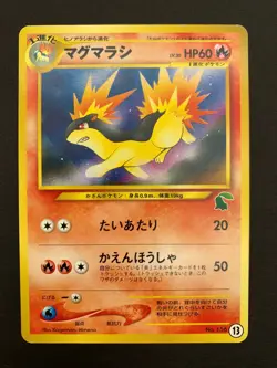Quilava No. 156 Neo Intro Pack Chikorita Half Deck Pokemon Card | Japanese | LP+ - Image 1