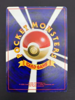 Quilava No. 156 Neo Intro Pack Chikorita Half Deck Pokemon Card | Japanese | LP+ - Image 2