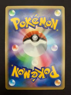 Shiny Lotad 006/096 Pt1 Platinum Reverse Holo 1st ED Pokemon Card Japanese | LP+ - Image 2