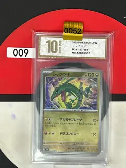 Grade10Pokemon card M2a 127/193 COMMON Rayquaza - Image 1