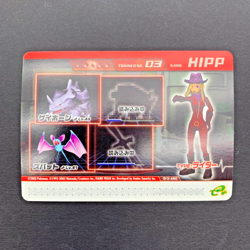 Manectric 13-A003 HIPP Battle e+ Colosseum Promo Pokemon Card Japanese | LP+ - Image 2