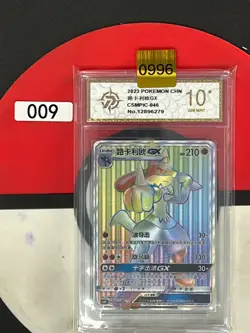 Grade10Pokemon TCG S-Chinese Sun&Moon Lucario GX CSMPiC 046/024 - Image 1