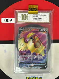 Grade10 Pokemon TCG S-Chinese Pidgeot V CS6bC 151/131 SR - Image 1