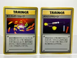 2 SET! No Rarity 1st Ed Japanese Super Energy Removal & Item Finder Pokemon MP! - Image 1