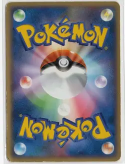 Gardevoir EX Pokemon Card Japanese 028/053 Miracle Of The Desert Holo - MP - Image 2