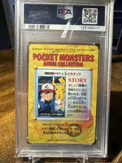 1999 Pokemon Japanese Bandai Animae Vending Series 6 #Movie20 Ash/Pikachu PSA 8 - Image 5