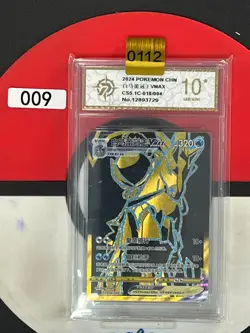 Grade10Pokemon TCG S-Chinese Shadow Rider Calyrex VMAX CS5.1C-018/004 - Image 1