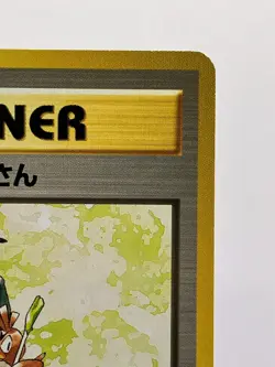 Pokemon Trader 1996 Base Set No Rarity 1st Edition Japanese Trainer LP+! - Image 5