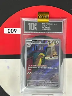 Grade10 2025 Pokemon TCG Japanese Gumshoos M1L 075/063 AR Mega Brave - Image 1
