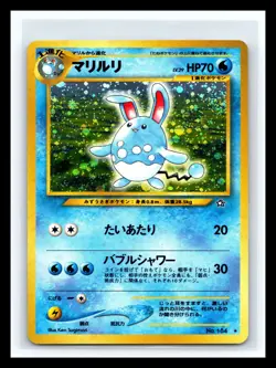 💥 Azumarill Japanese Pokemon Neo Genesis Holo Rare 1996 No. 184 - Image 1