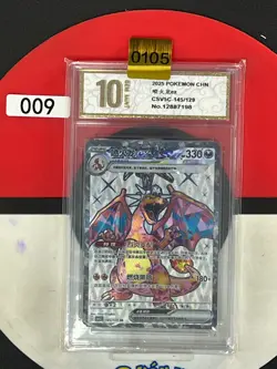Grade10Pokemon 2025 S-Chinese Charizard ex CSV5C-145/129 SR Obsidian Flames - Image 1