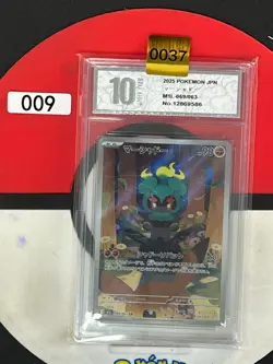 Grade10Pokemon Karte M1L 069/063 Marshadow AR Scarlet & Violet Brave - Image 1
