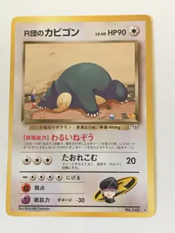 Pokemon Japanese Team Rocket Gym Snorlax No. 143 - Image 1