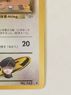 Pokemon Japanese Team Rocket Gym Snorlax No. 143 - Image 2