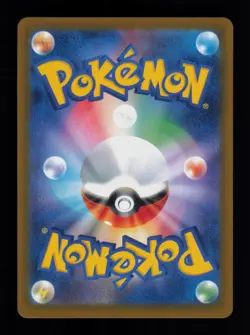 DRAGONAIR UNCOMMON 148/165 NM POKEMON - Image 2
