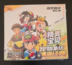 Pokemon Eif/Elf Baby 3.0 Booster Box - Image 1