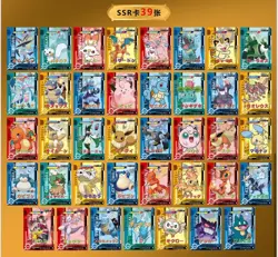 Pokemon Eif/Elf Baby 3.0 Booster Box - Image 5