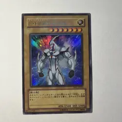 Yugioh WJC-JP005 - Elemental HERO Neos - Ultra Rare Japanese Jump Promo - Image 1