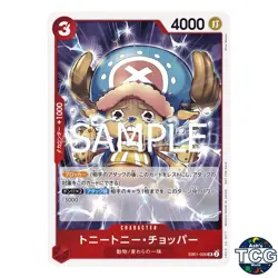 Tony Tony Chopper SR EB01-006 Promo One Piece Card Game Japanese - Image 1