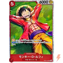 Monkey D. Luffy ST21-014 SR Stard Deck EX (Gear 5) ONE PIECE Card Game Japanese - Image 1