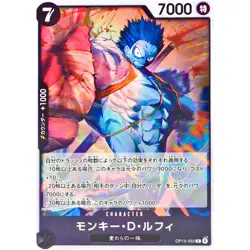 Monkey D. Luffy OP15-092 R Adventure on KAMI's Island - ONE PIECE Card Japanese - Image 2