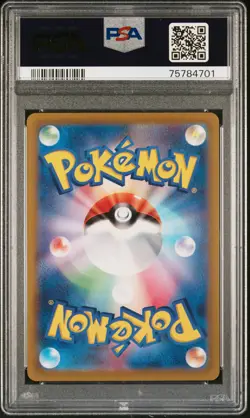2022 POKEMON JPN SWORD & SHIELD VSTAR UNIVERSE #218 FULL ART/RAIKOU V PSA 10 - Image 2