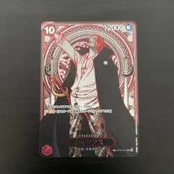 Shanks Silver Background One Piece SR-SPC 3th Anniversary Special Card OP09-004 - Image 1