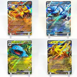 Pokemon TCG JAPANESE 151: EX Lot: Charizard + Blastoise + Venusaur + Zapdos - NM - Image 1