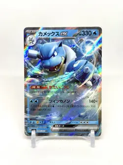 Pokemon TCG JAPANESE 151: EX Lot: Charizard + Blastoise + Venusaur + Zapdos - NM - Image 4
