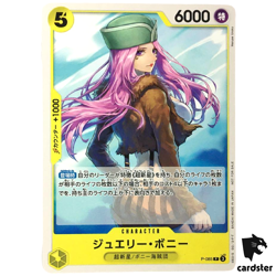 Jewelry Bonney P P-085 Promo Friendly Match Battle One Piece ese - Image 1