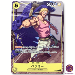 Bellamy P-039 PROMO Friendly Match Prize One Piece Card Japan - Image 1