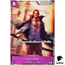 Shanks P P-104 [Promotion Card Set 2025] One Piece Japanese - Image 1