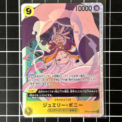 Jewelry Bonney OP13-108 - One Piece TCG - Carrying on his Will JPN - Image 1