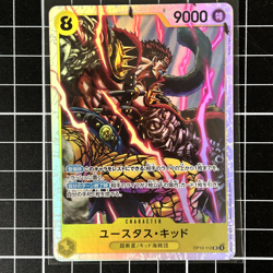 Eustass Kid OP10-112 SR - One Piece TCG - Kingdoms of Intrigue JPN - Image 1