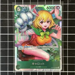 Carrot OP08-023 SR - One Piece TCG - Two Legends JPN - Image 1