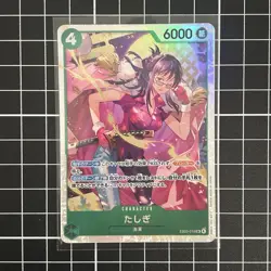 Tashigi EB03-018 SR - One Piece TCG - Heroines Edition JPN - Image 1
