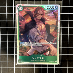 Shanks OP13-028 SR - One Piece TCG - Carrying on his Will JPN - Image 1