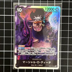 Marshall D. Teach OP09-093 SR - One Piece TCG - Emperors of the New World JPN - Image 1
