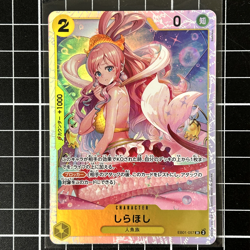 Shirahoshi EB01-057 SR - One Piece TCG - Memorial Collection JPN - Image 1
