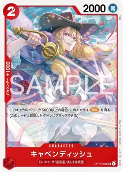 The Azure Sea's Seven OP14-001 - OP14-118 Common, Uncommon, Rare One Piece JPN - Image 4