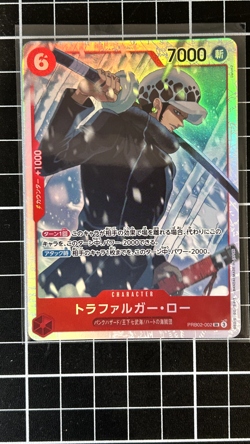 Trafalgar Law - PRB02-002 SR - One Piece TCG - The Best Volume 2 - JPN - Image 1