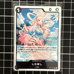 Shirahoshi OP05-082 Reverse Holo - One Piece TCG - The Best Volume 1.0 JPN - Image 1
