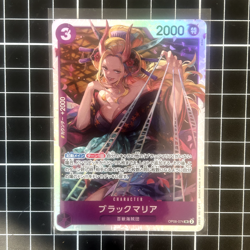 Black Maria OP08-074 - One Piece TCG - Two Legends JPN - Image 1