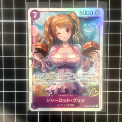 Charlotte Pudding PRB02-010 - One Piece TCG - The Best Volume 2.0 JPN - Image 1