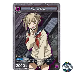 Himiko Toga C MHA-1-018 My Hero Academia Promo Union Arena Japanese - Image 1