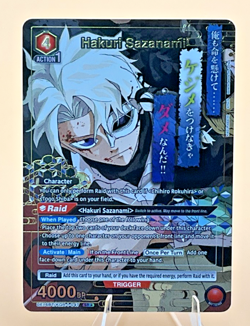 Union Arena Hakuri Sazanami UE16BT/KGR-1-047 (SR*) - KAGURABACHI (UE16BT) - Image 1