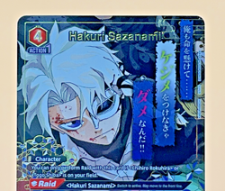 Union Arena Hakuri Sazanami UE16BT/KGR-1-047 (SR*) - KAGURABACHI (UE16BT) - Image 3